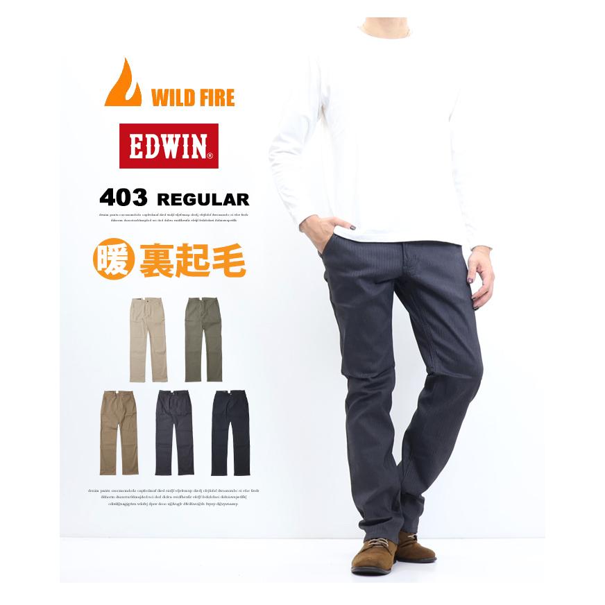 INTERNATIONAL BASIC SALE セール EDWIN エドウイン WILD FIRE 403