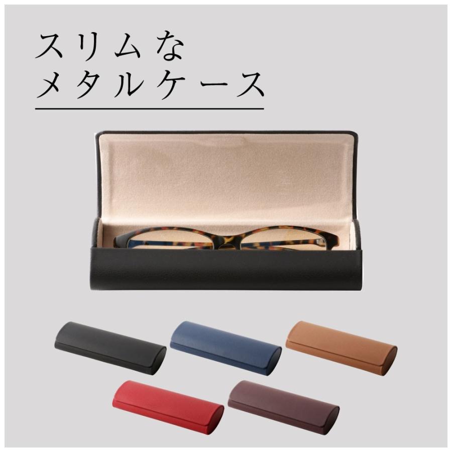 MIDI メガネケース おしゃれ レディース メンズ ハード ブランド 女性