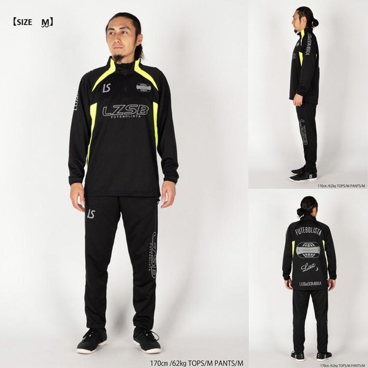 ルースイソンブラ（LUZ e SOMBRA） 2025-26 福袋 STANDARD PACK