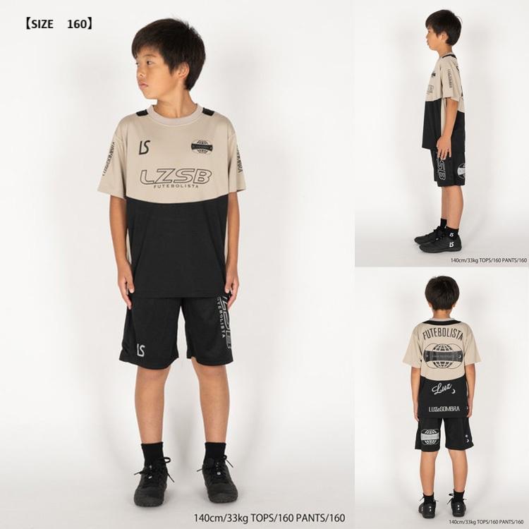 ルースイソンブラ（LUZ e SOMBRA） 《予約 12月中旬頃発送》LUZeSOMBRA