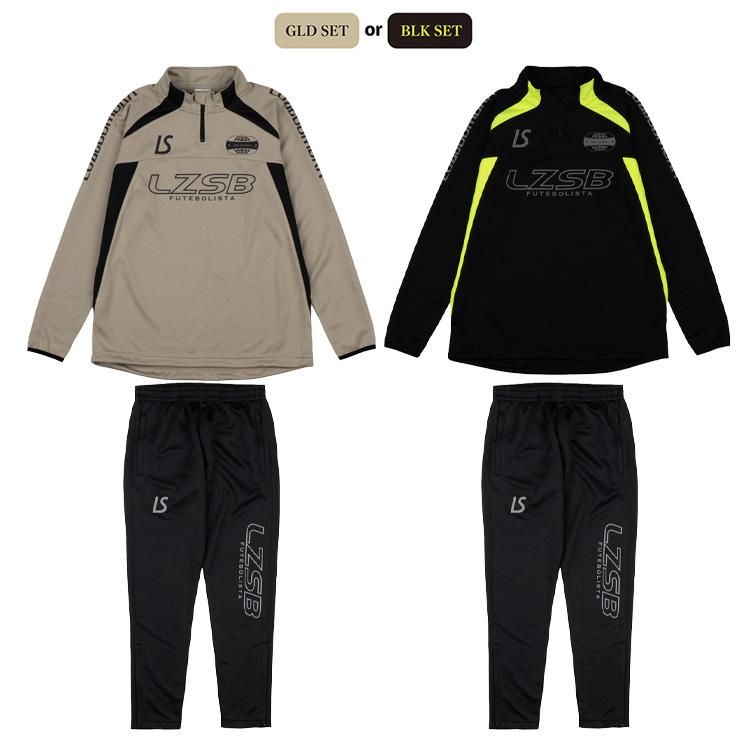 ルースイソンブラ（LUZ e SOMBRA） 《予約 12月中旬頃発送》LUZeSOMBRA