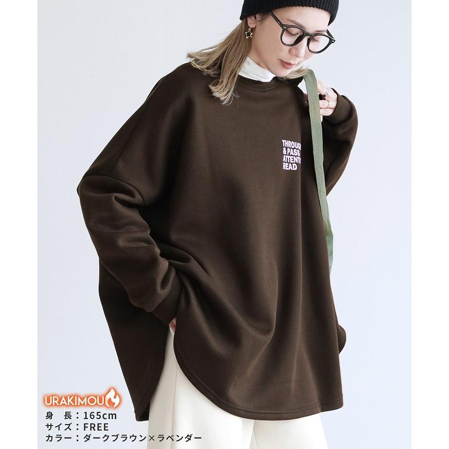 reca（レカ） 裏起毛前後ロゴゆったりプルオーバー R23248-k