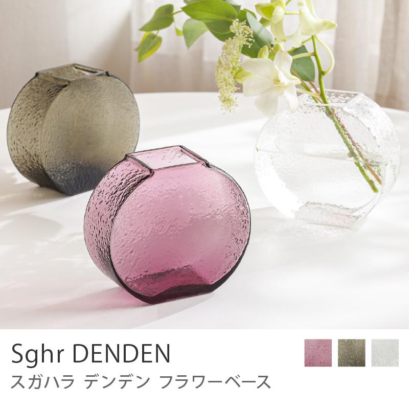 フラワーベース Sghr DENDEN デンデン ガラス 高さ9cm ワインレッド
