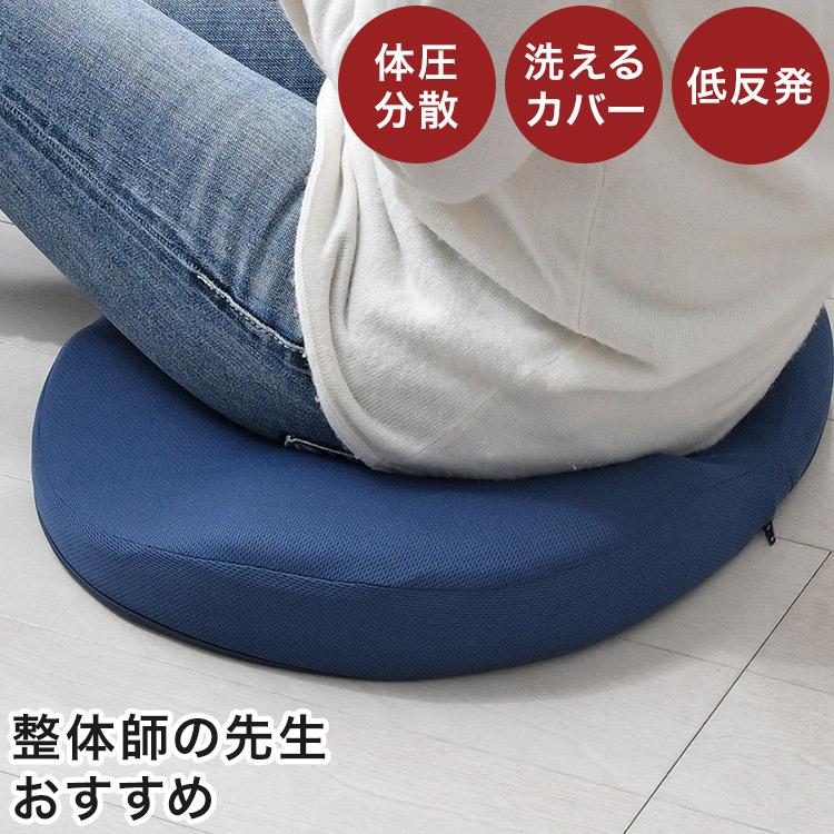 座骨サポートクッション 産後 約33×42cm 整体師が勧める 痛くならない