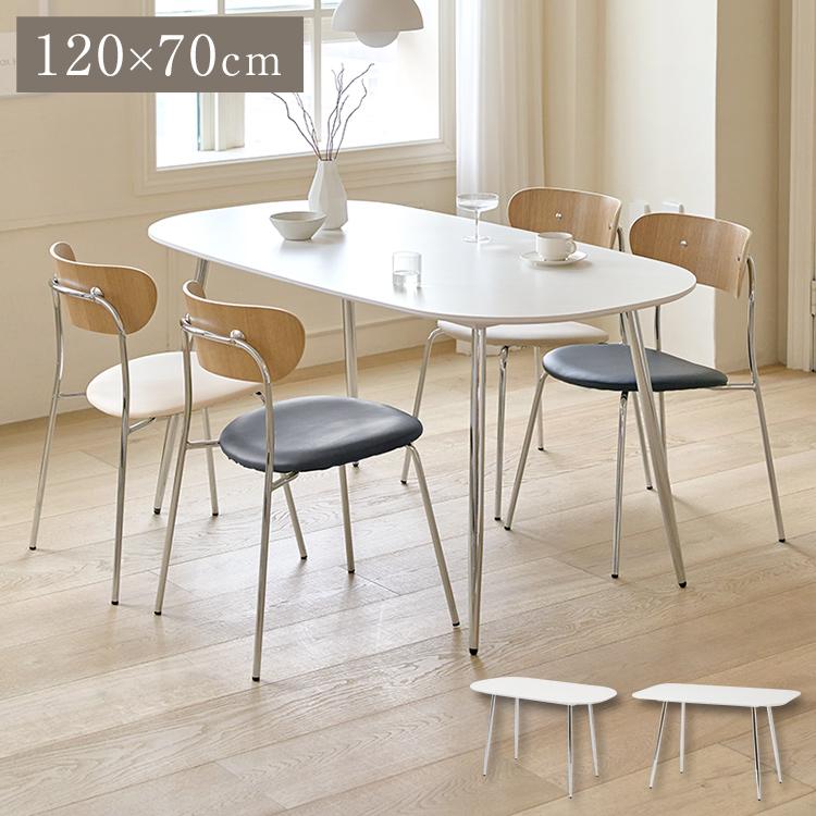roomnhome ダイニングテーブル 幅120cm 丸型 ホワイト クイーンズ