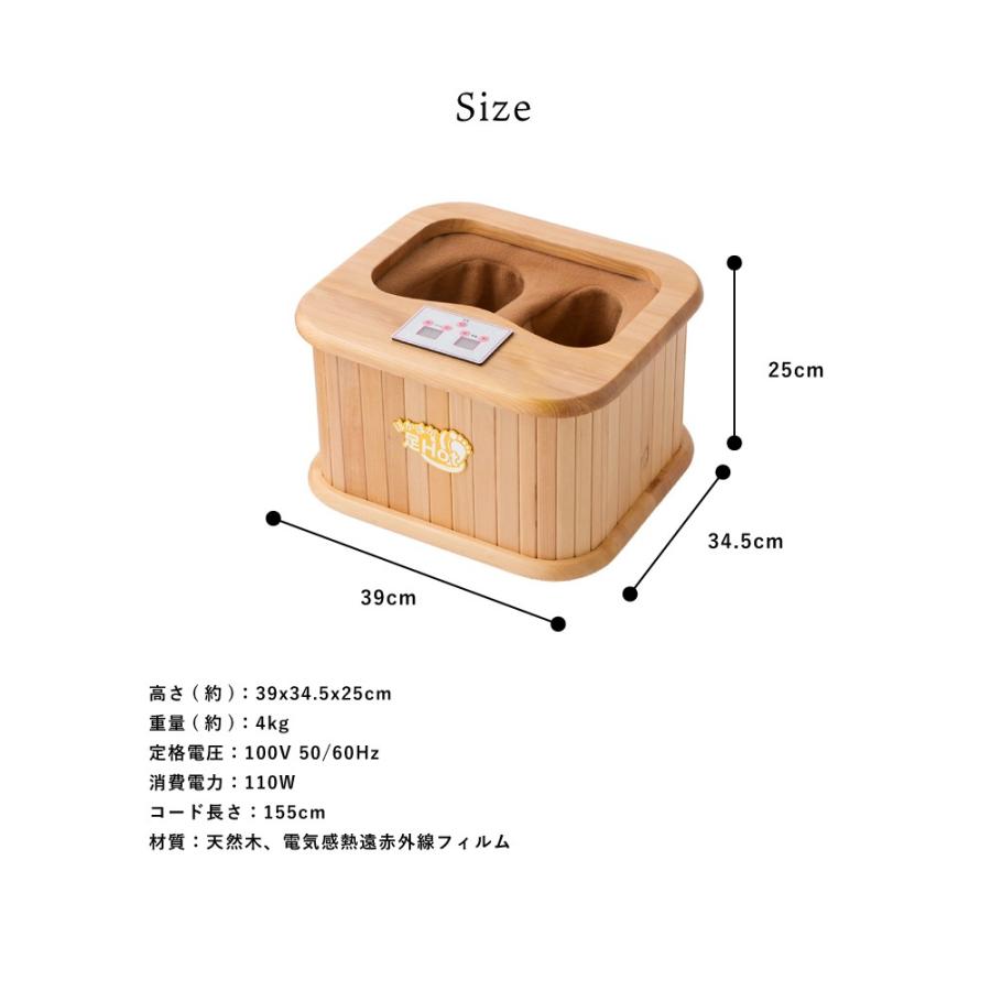 リコメン堂 遠赤外線脚温器 ぽかぽか足Hot 水不要 温度調整 18〜65