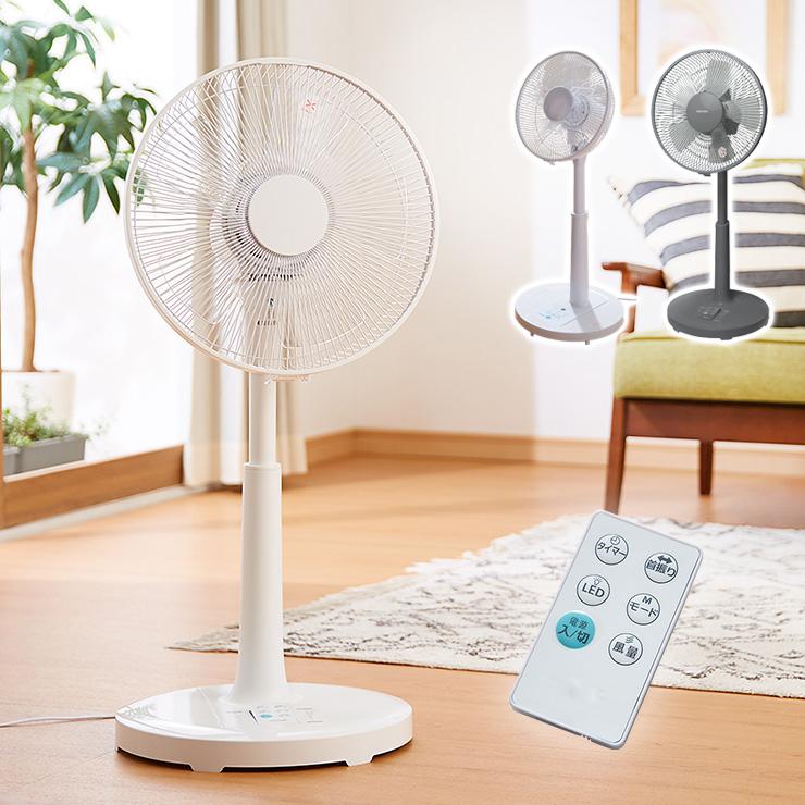 DCモーター リビングファン リモコン付き 30cm 5枚羽根 首振り 風量6