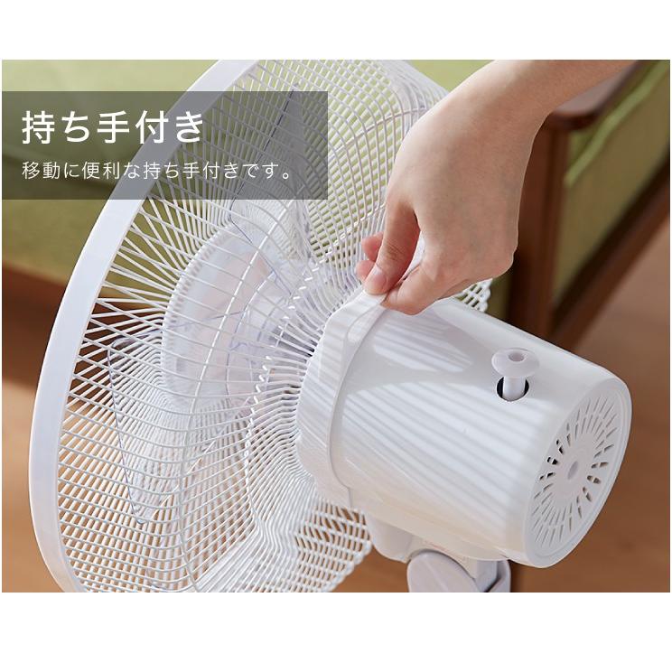 リビングファン リモコン付き 30cm 5枚羽根 首振り 風量3段階 タイマー