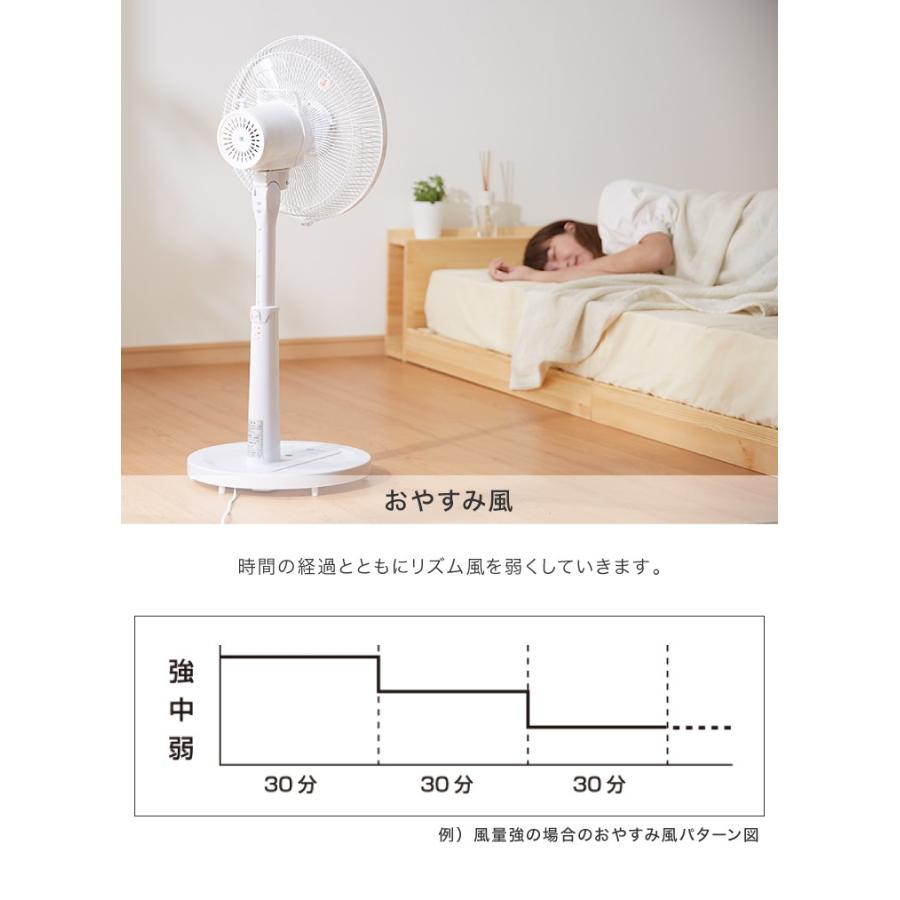 リビングファン リモコン付き 30cm 5枚羽根 首振り 風量3段階 タイマー