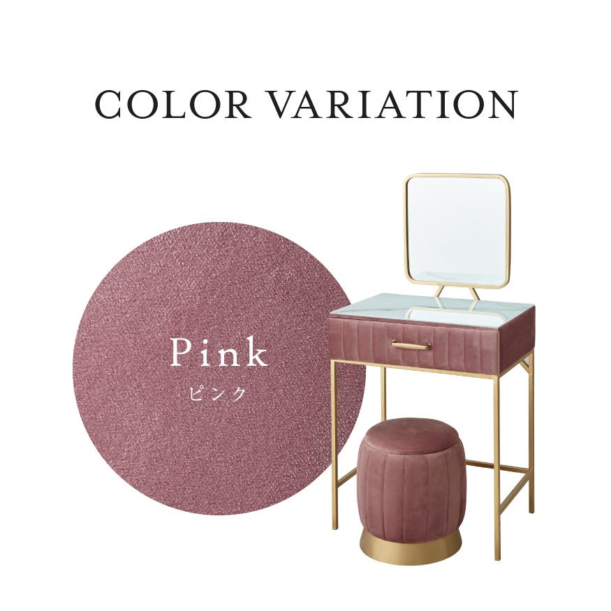 ドレッサー ベロア調 幅60 スクエアタイプ くすみカラー おしゃれ 姫系