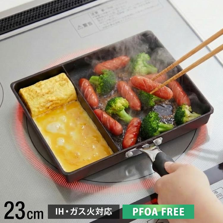 ネオ モーニングエッグパン IH対応 ツインパン 仕切り付き フッ素樹脂