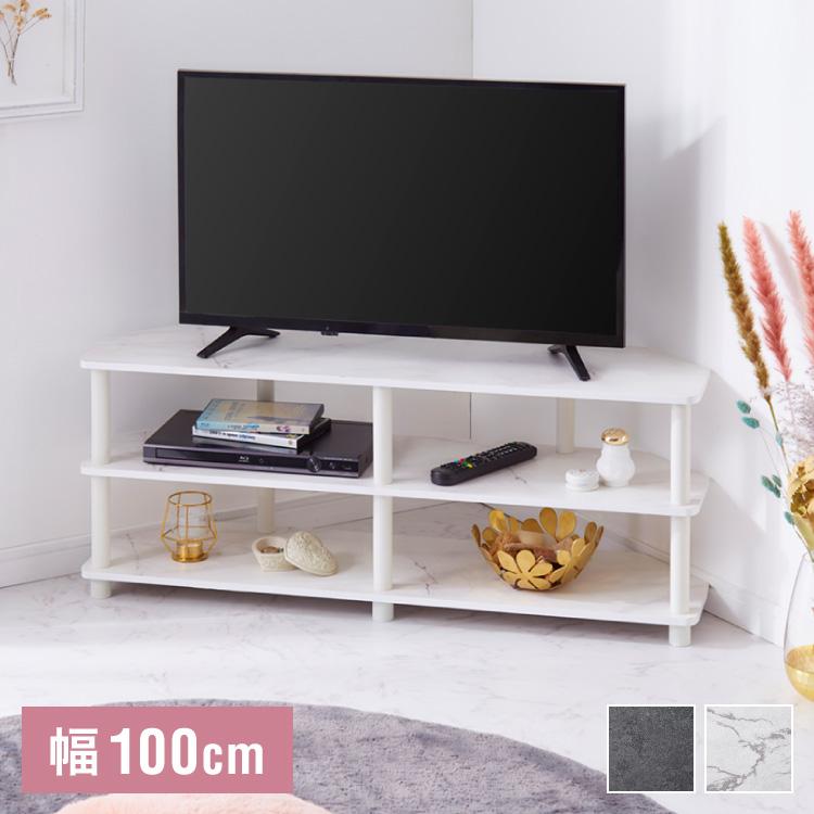 コーナーテレビ台 組み立て簡単 おしゃれな大理石柄 42インチまで対応