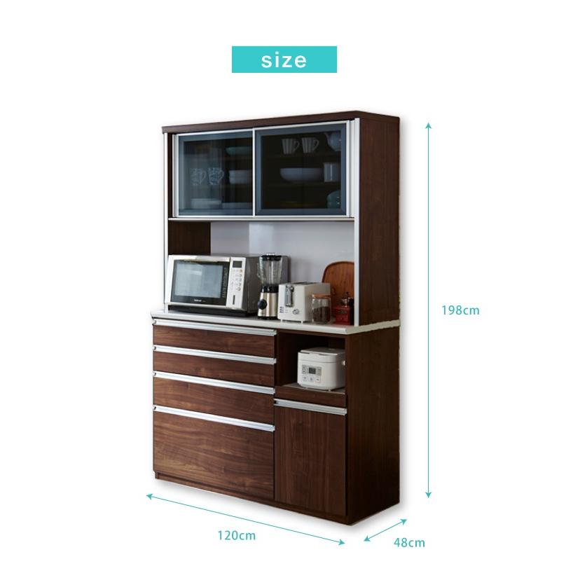食器棚 幅120cm 高さ198cm 大川家具 国産 ほぼ完成品 開梱設置無料