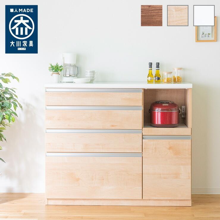 キッチンカウンター 食器棚 幅120cm 高さ100cm モイス付き 大川家具