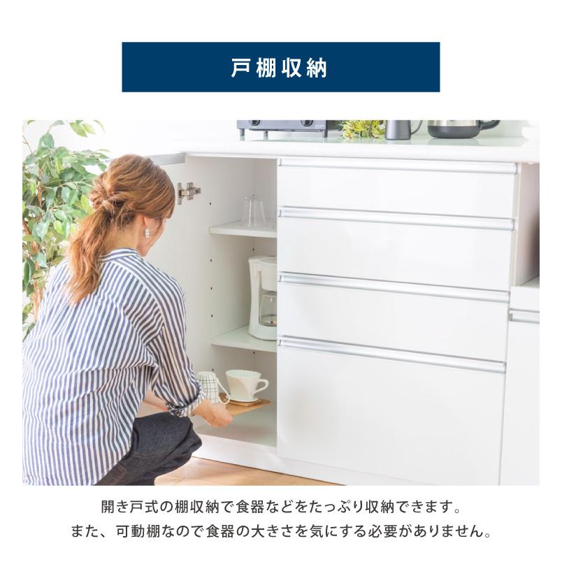 キッチンカウンター 食器棚 幅120cm 高さ100cm モイス付き 大川家具