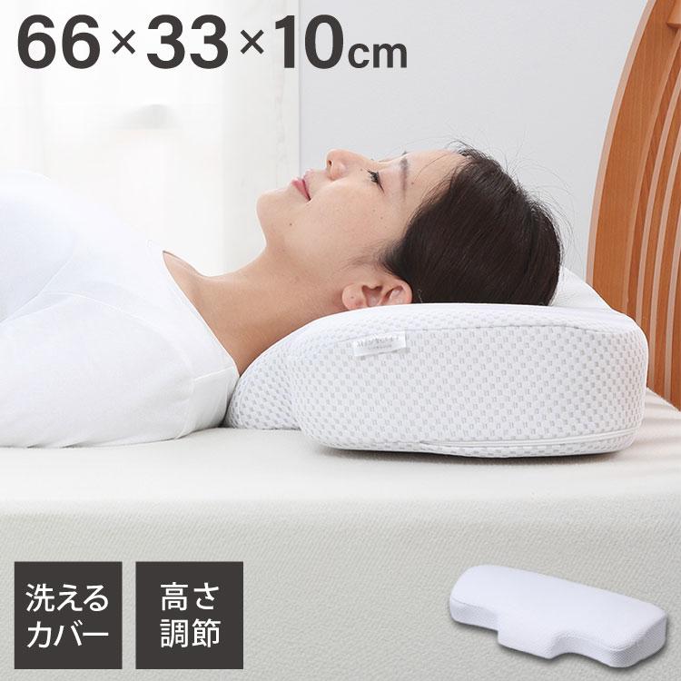 ナチュラルフィットまくら nishikawa 枕 首 サポート 横向き 仰向け