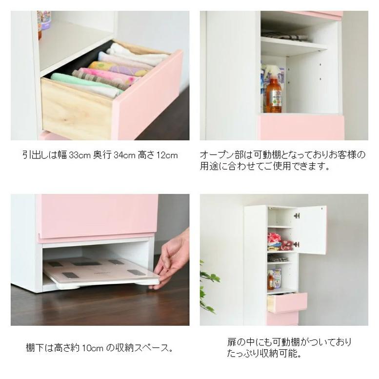 ランドリーチェスト ハイタイプ 幅40cm 高さ180cm 奥行40cm 国産 完成