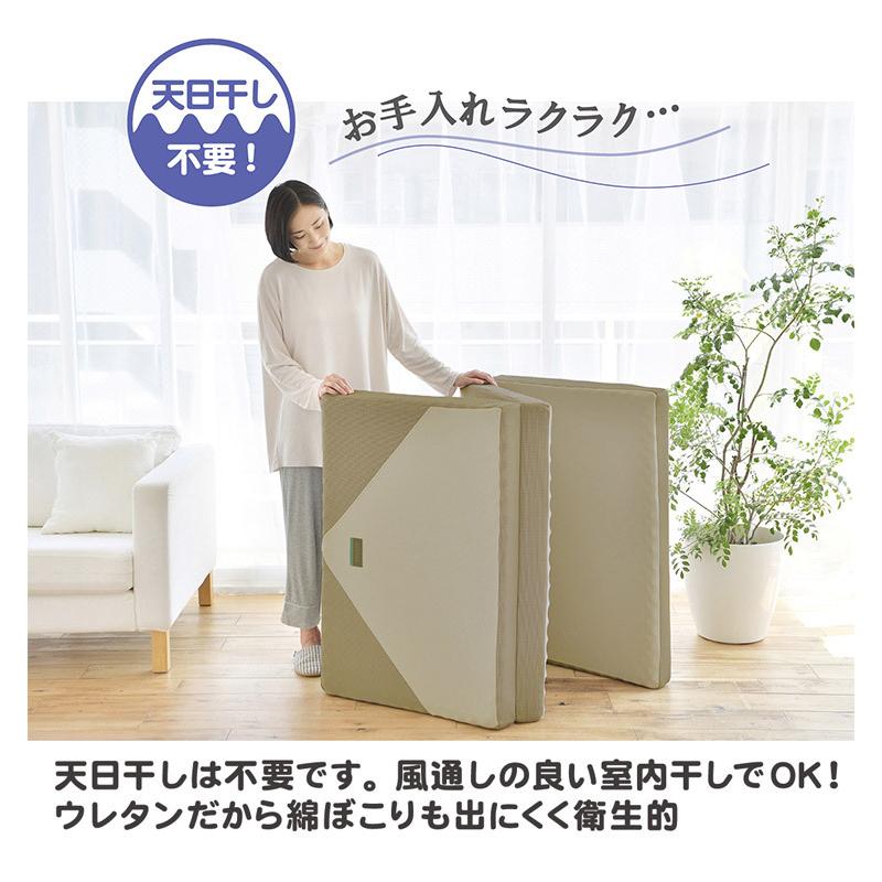 西川（nishikawa） 三つ折り マットレス SUYARA 敷布団 シングル 97