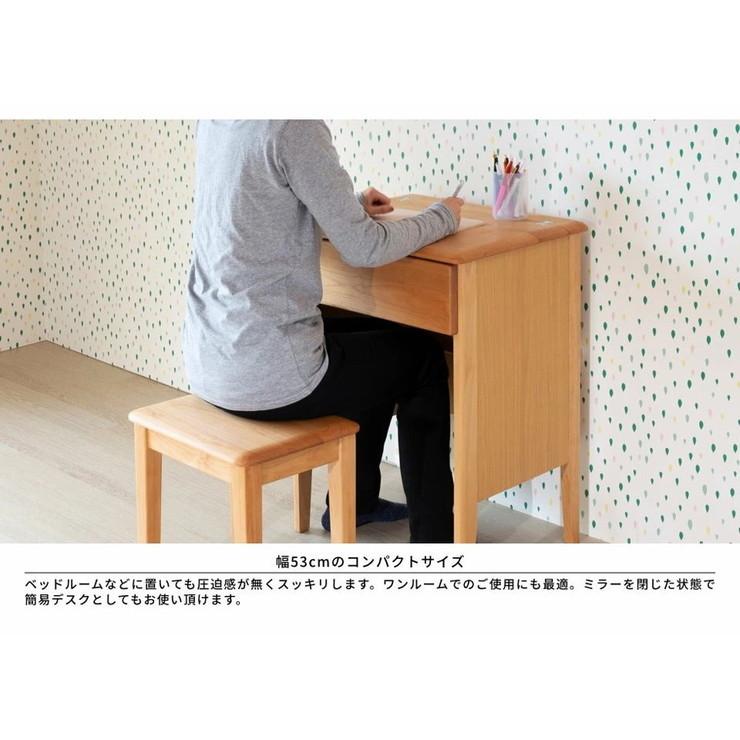 ドレッサー 幅52.5 コンパクト 完成品 天然木 無垢材 アルダー 北欧