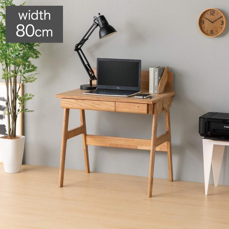 一生紀 学習デスク 引き出し付 幅80cm コンセント付 木製 ブック