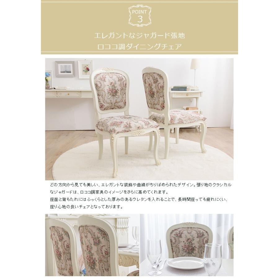 リコメン堂 チェア2脚セット ダイニングチェア アンティーク調猫脚