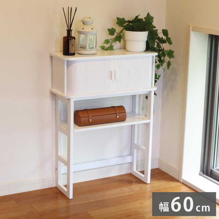 天然木ジャバラ扉のコンソールテーブル ホワイト 天然木 コンソール