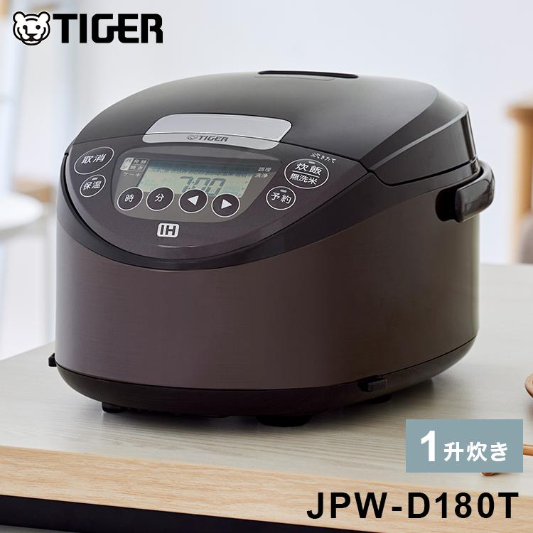 タイガー魔法瓶 IHジャー炊飯器 1升炊き JPW-D180T 炊飯器 炊飯ジャー