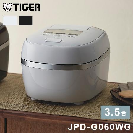 タイガー魔法瓶 圧力IHジャー炊飯器 3.5合炊き JPD-G060WG タイガー ご