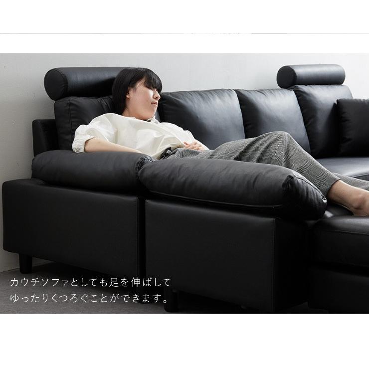 リコメン堂 コーナーソファ 4人掛け 幅270cm レザー PVC 北欧 おしゃれ