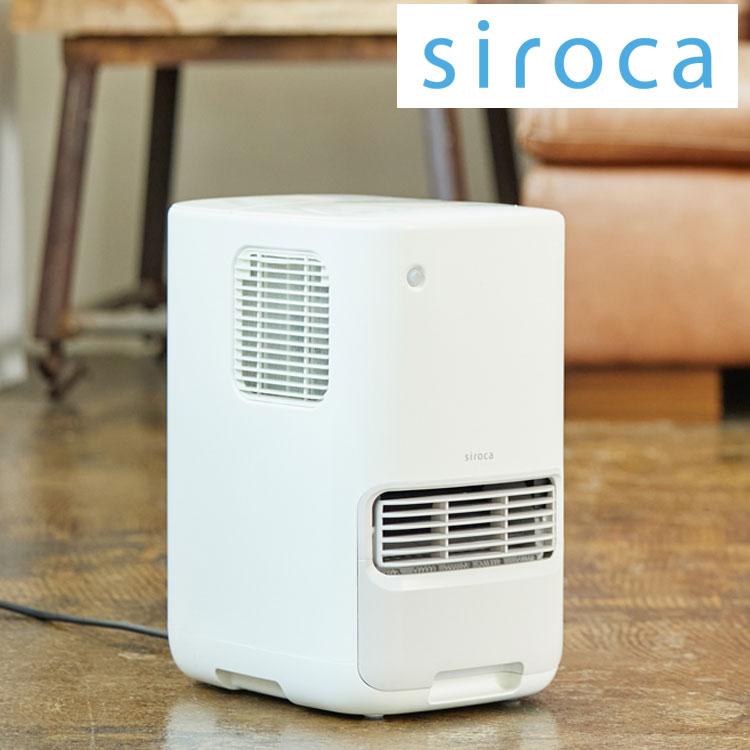 シロカ 加湿機能付き セラミックファンヒーター おしゃれ ポカプラス