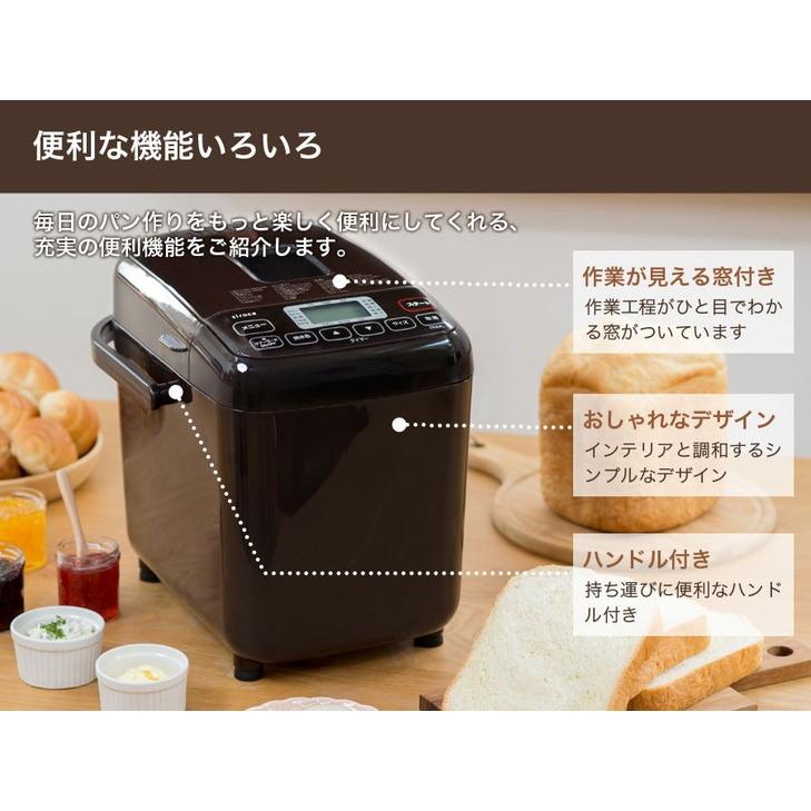 siroca（シロカ） 全自動ホームベーカリー 2斤 SHB-712 パン ピザ