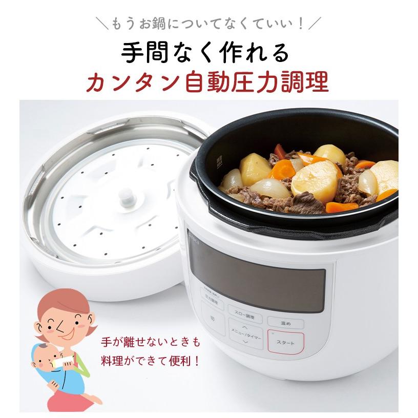 siroca（シロカ） 電気圧力鍋 4L スロー調理 圧力調理 無水調理 蒸し