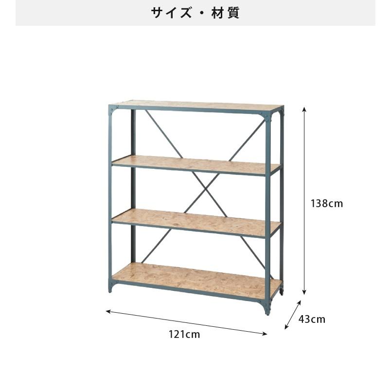 ビンテージラック 3段 幅120cm 木製 アイアンラック アンティーク調