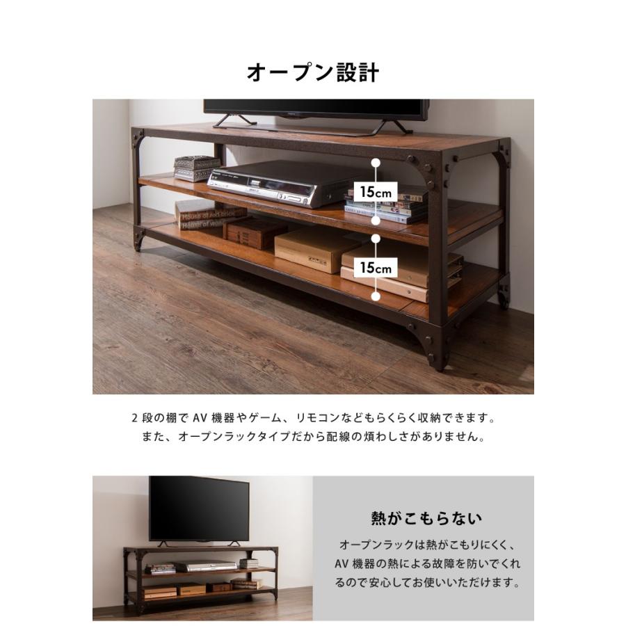 ローボード アイアン 幅121cm ヴィンテージ風 テレビ台 テレビボード