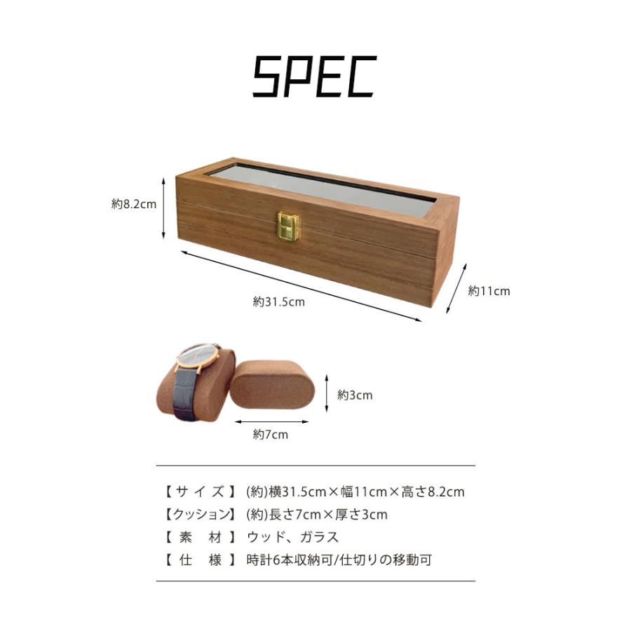 リコメン堂 時計ケース 6本 木製 腕時計ケース おしゃれ 時計収納