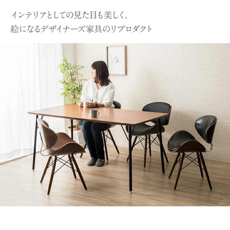 リコメン堂 イームズチェア ダイニングチェア PU エッフェルベース