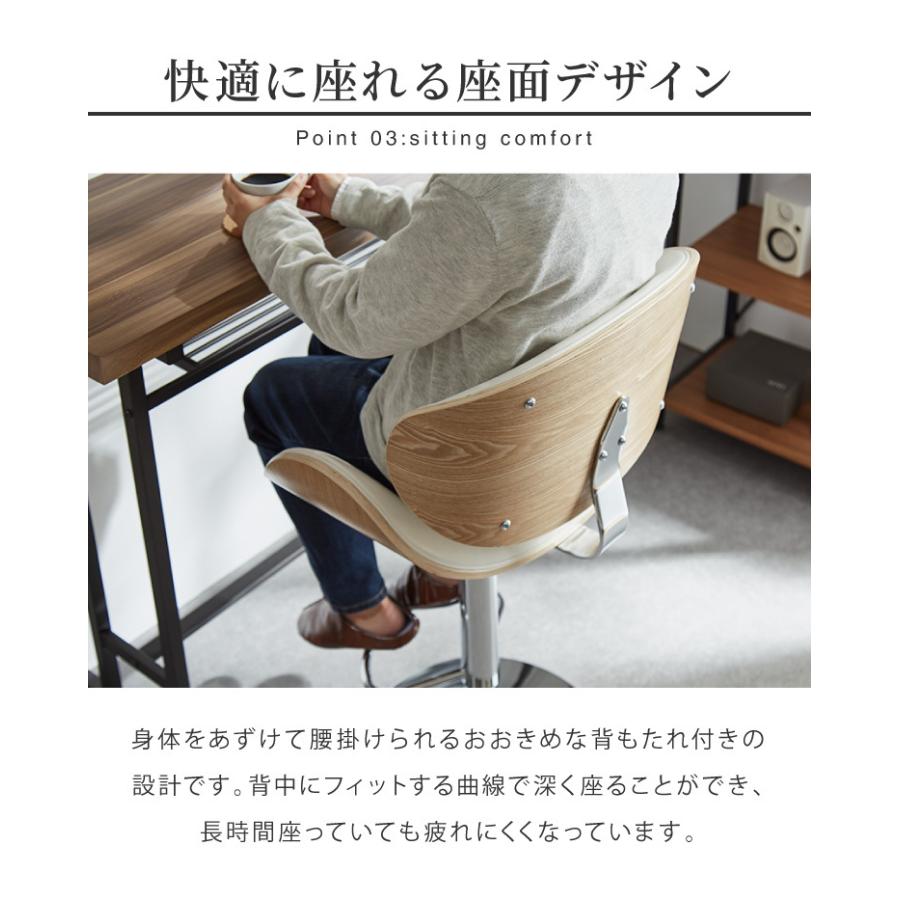リコメン堂 カウンターチェア 背もたれ付き 足置き付き 回転式 昇降式