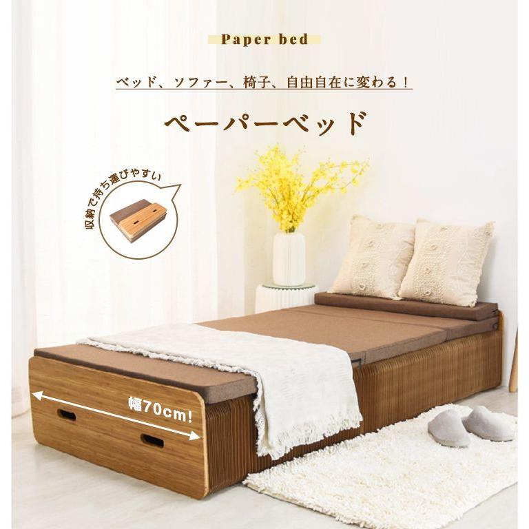 リコメン堂 折りたたみベッド ペーパーベッド セミシングル マットレス
