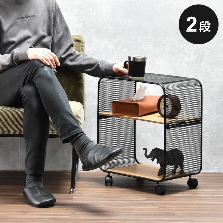 アーチパンチングアイアンラック 2段 キャスター付き ブラック