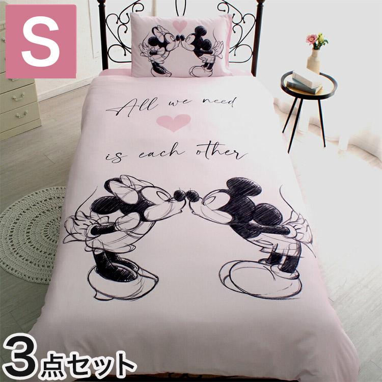 ミッキー ミニー キャラクター 布団カバー3点セット シングル