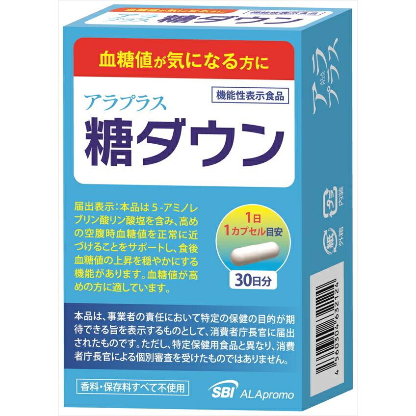 SBIファーマ アラプラス 糖ダウン 30日分 : リコメン堂 - 通販 - Yahoo