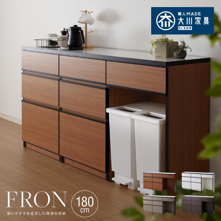 大川家具ドットコム（オオカワカグドットコム） キッチンカウンター