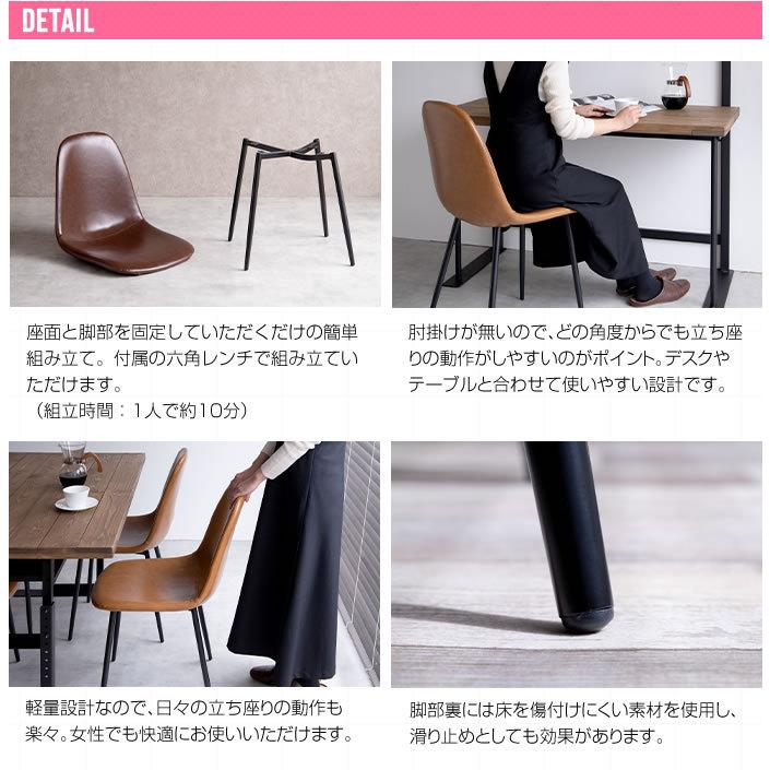 ダイニングチェア シェルチェア PVCレザー チェアー イス 椅子 いす 1