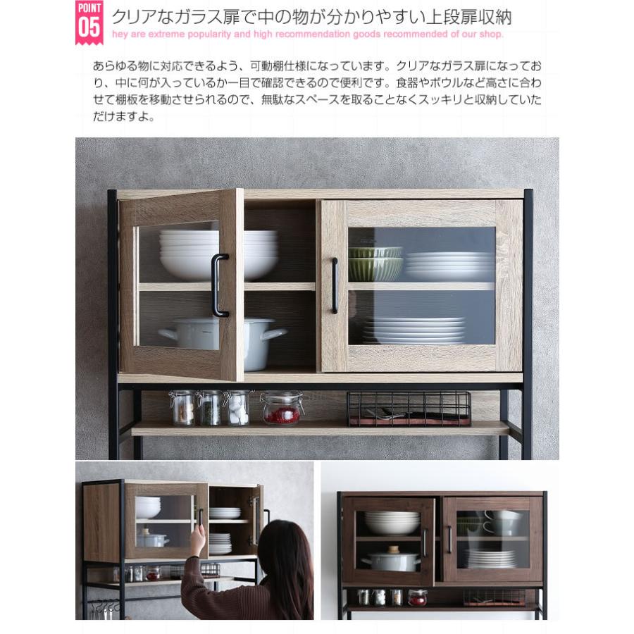 レンジ台 幅80cm 食器棚 ガラス扉 フラップ扉 キッチン収納 大型レンジ