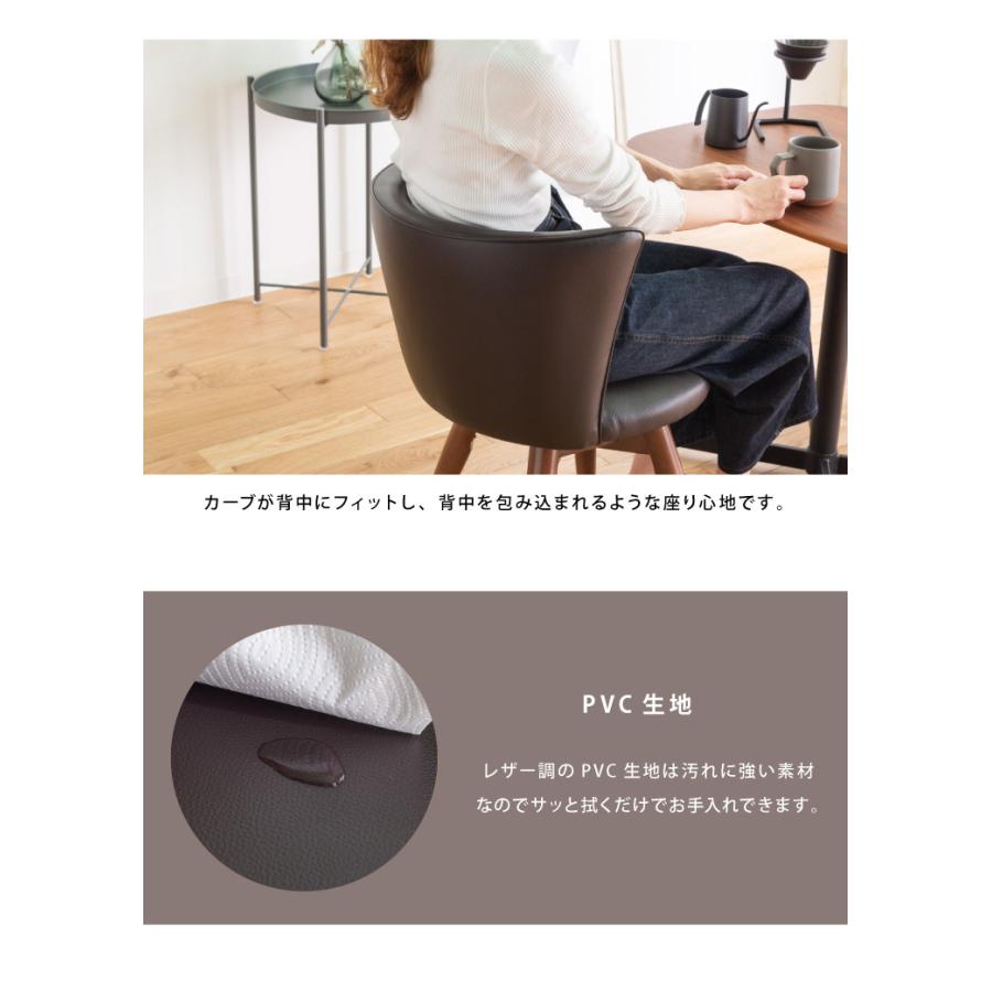 ダイニングチェア 回転 360度回転 360℃ 背もたれ 撥水 PVC レザー 布