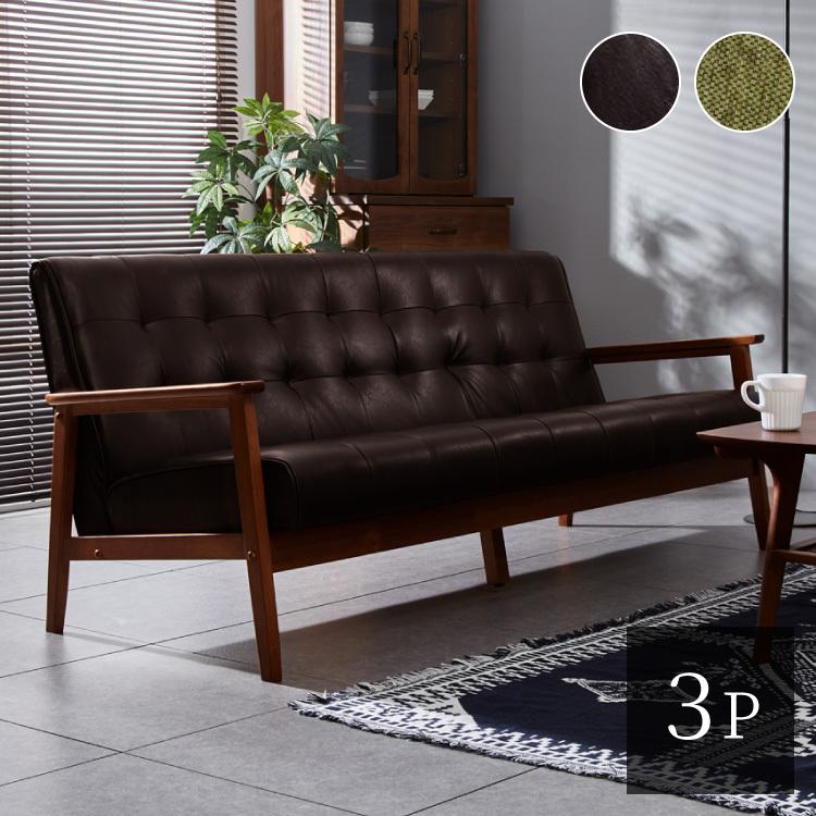 ソファー 3人掛けソファ 幅170 ヴィンテージ レザー 3人掛けソファー