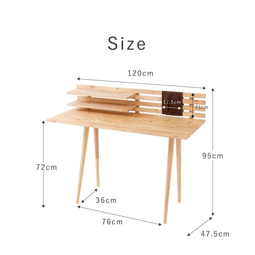 Natural Signature デスクセット 机 デスク チェア イス 棚 収納 天然