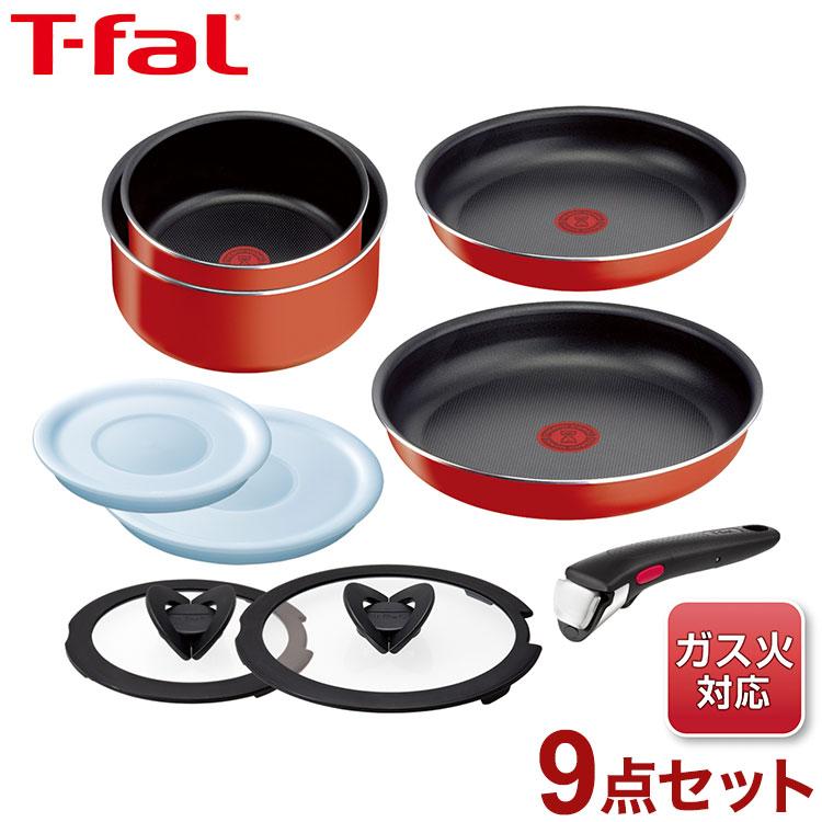 ティファール T-fal インジニオ・ネオ パプリカレッド セット9 L15192