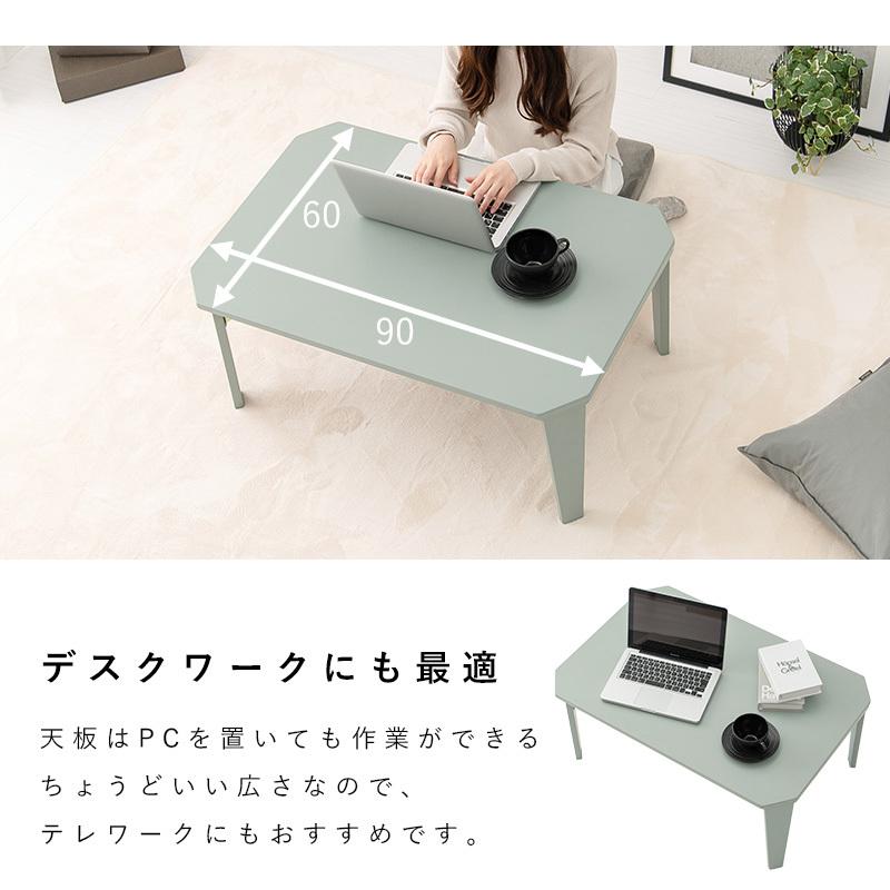 こたつテーブル 選べる4カラー 90×60cm 折りたたみ カジュアルコタツ