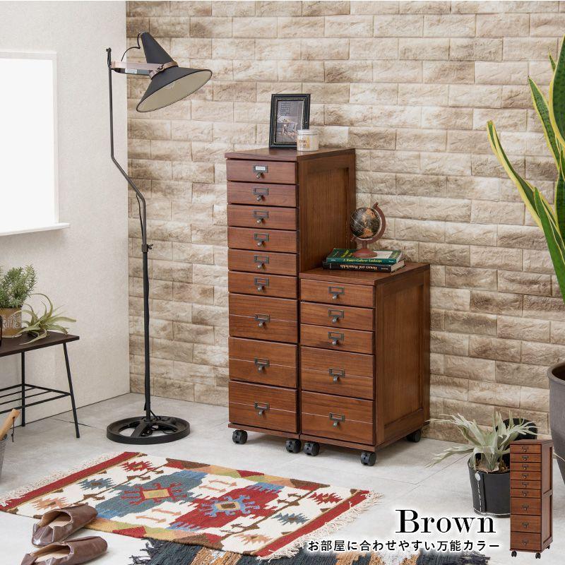 チェスト 9段 A4 ファイル 収納 大容量 引き出し 木目調 アンティーク